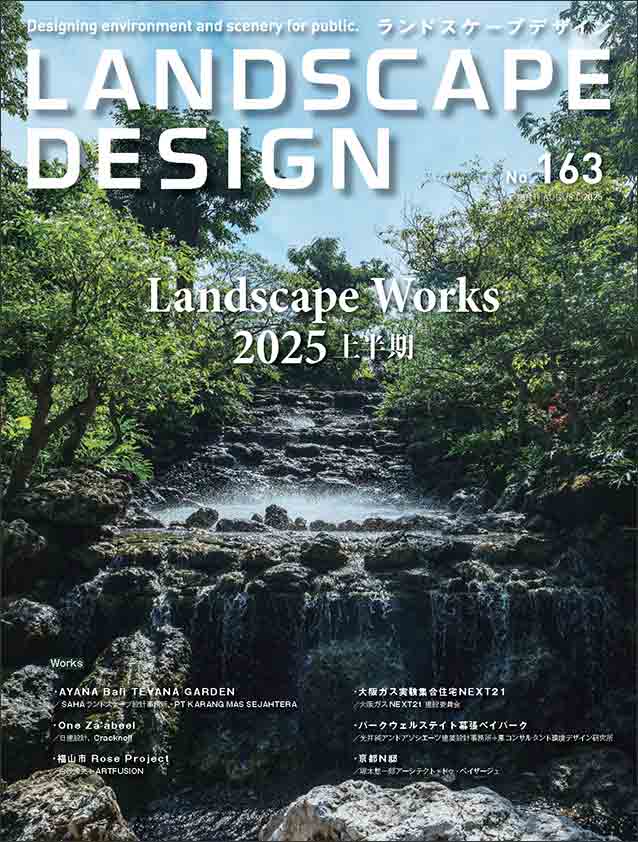 LANDSCAPE DESIGN