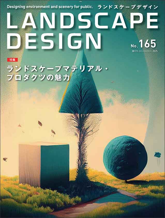 LANDSCAPE DESIGN