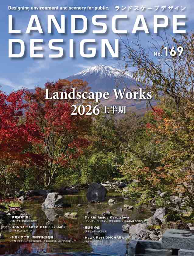 LANDSCAPE DESIGN