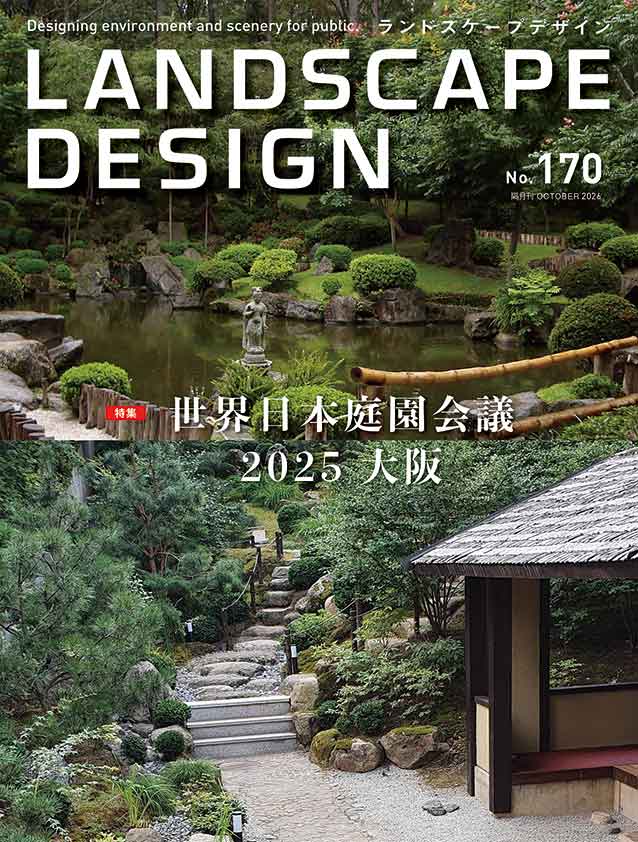 LANDSCAPE DESIGN