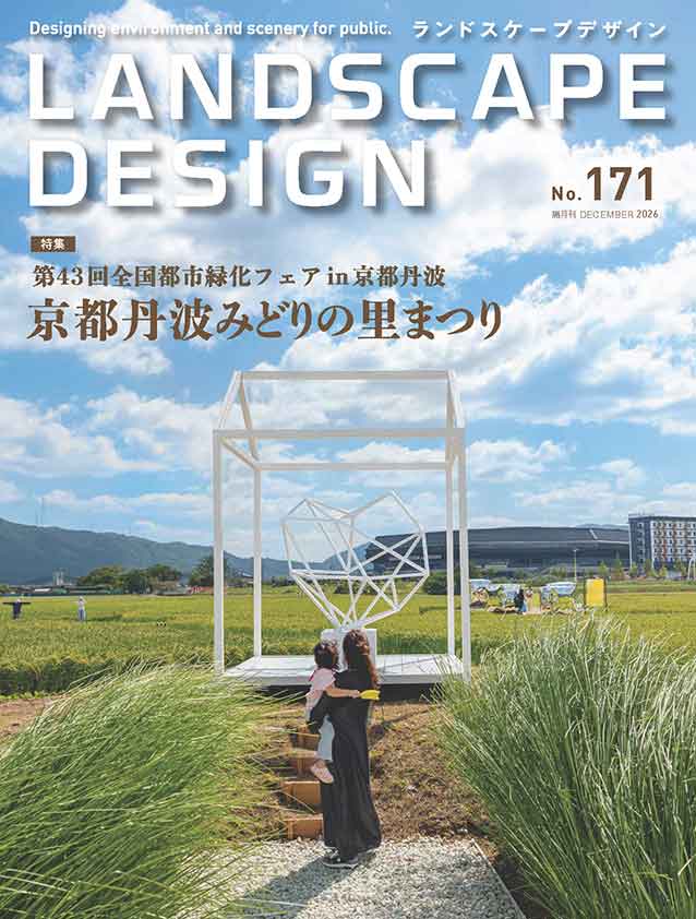 LANDSCAPE DESIGN